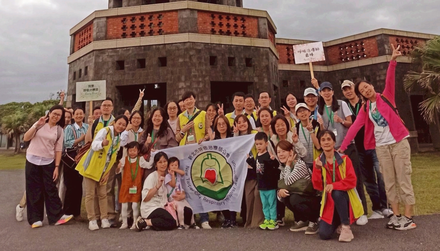 1141115 公會宜蘭秋季旅遊_3